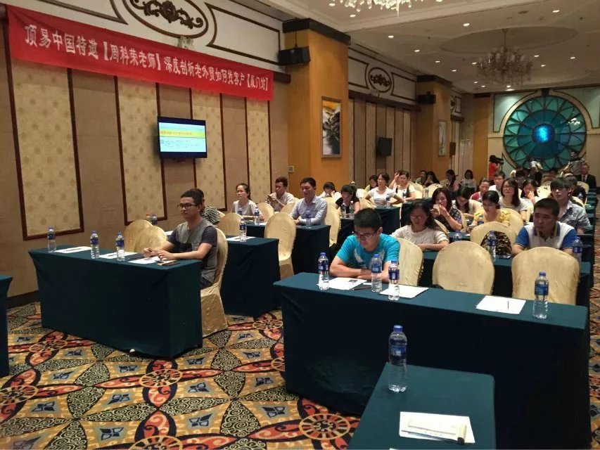 顶易软件 顶易软件